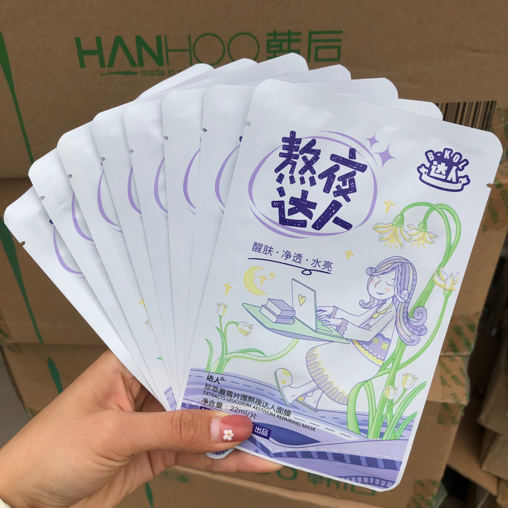 刚过期16元16片包邮韩后夏雪片莲面膜
