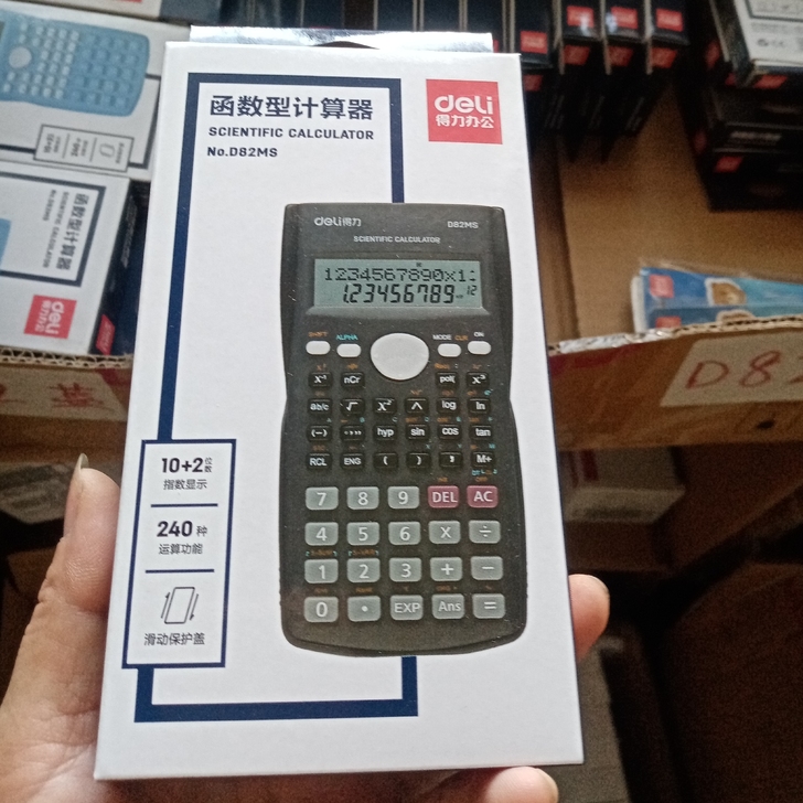 得力D82MS科学函数计算器考试专用学生计...