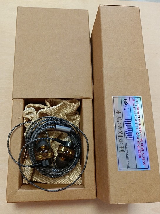 实体店清货 双动圈HIFI音乐DIY手机耳...
