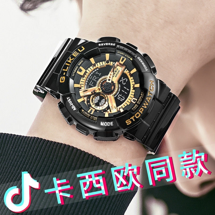 正品名牌手表男高初中学生情侣表独角兽儿童电...