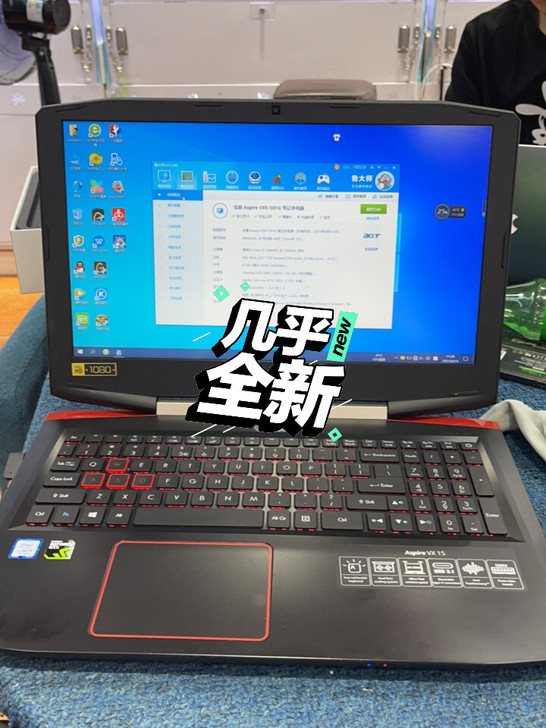 宏基vx5-591g。15.5英寸 8g内...