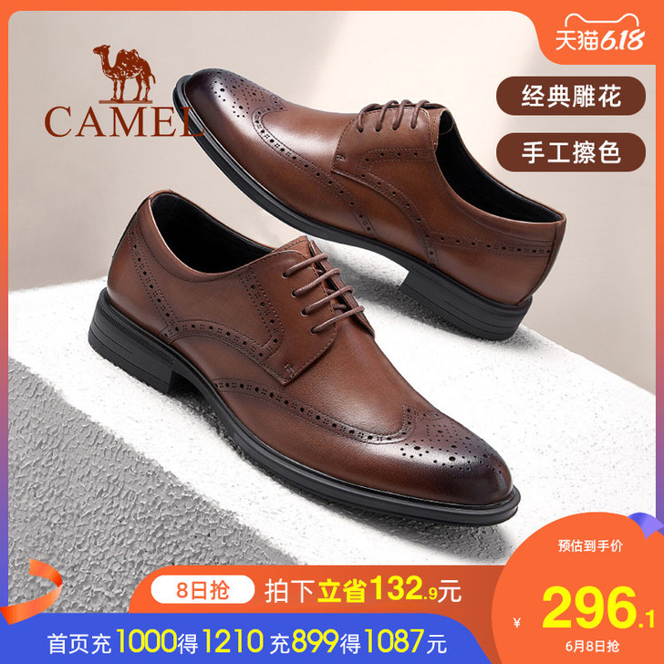 骆驼鞋男2021软底夏商务正装布洛克鞋男士...