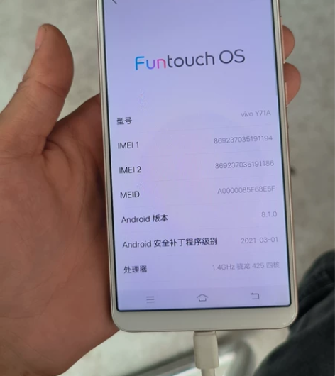 vivoY71A 3+32 成色新 没伤没...
