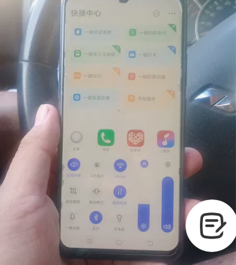 vivo手机y7s不想要了，就卖了换别的手...