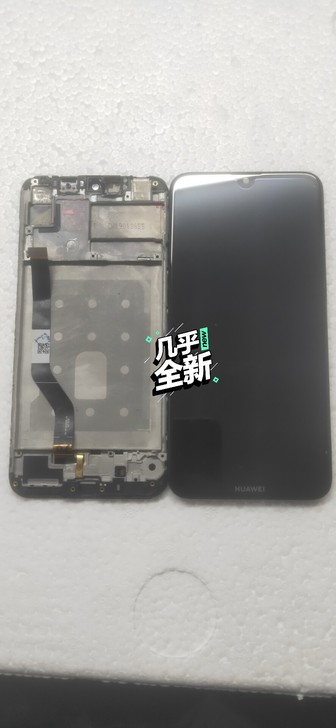 华为畅享9原装液晶总成 原装拆机总成带框6...
