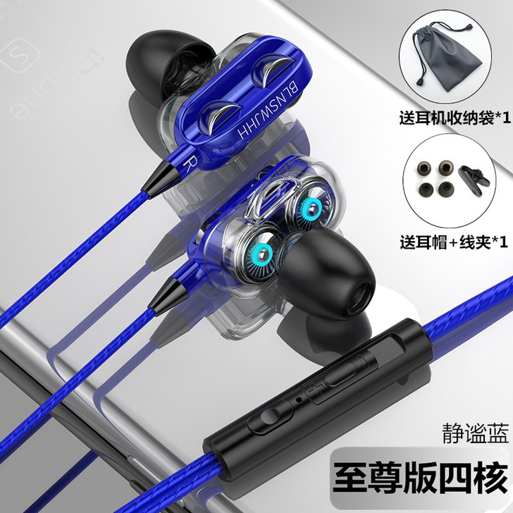 【年货价】入耳式耳机四核双动圈K歌手机通用...
