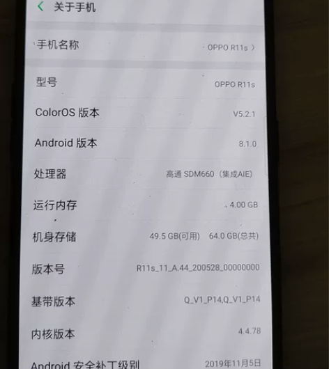 oppo，r11s，内存4+64，一切功能...
