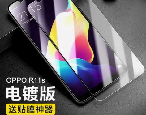 【99价】闪魔适用oppor17钢化膜r1...