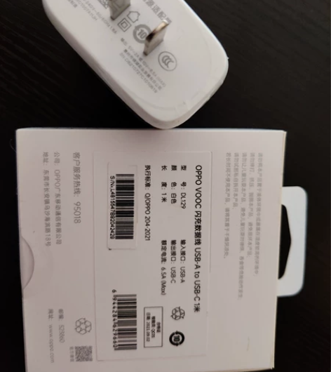 一加9R原装65W充电器+全新OPPO盒装...