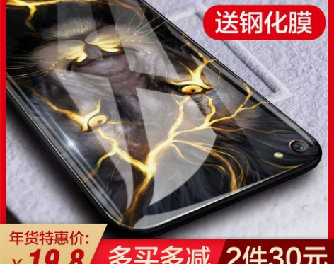 清仓9.9 iQOO Z5手机钢化膜覆盖保...