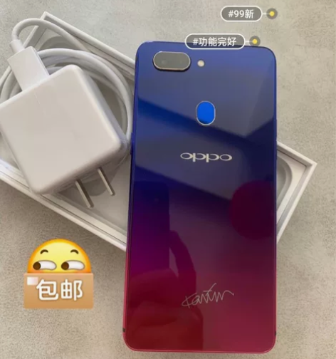 OPPOr15九九新6+128g插卡即用游...