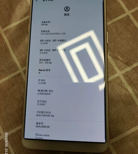 oppor11s，骁龙660，4+64，全...