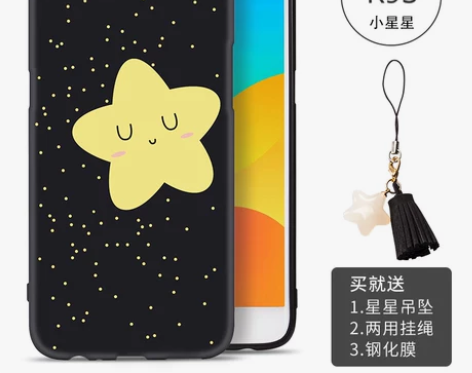 [转卖]阿仙奴 oppor9s手机壳女款r...