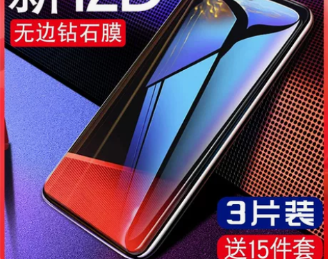 oppor15钢化膜r17pro手机ren...
