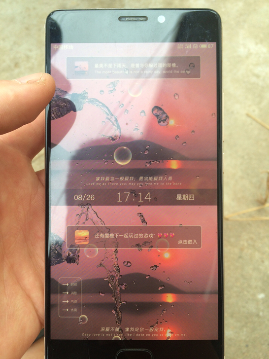 出售魅族pro7plus手机，屏幕肉眼可见...