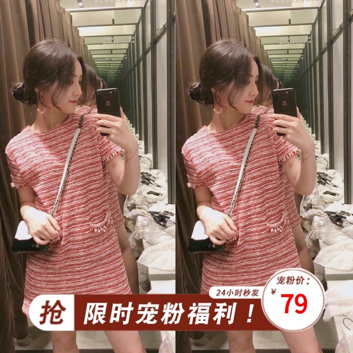 香奈儿风连衣裙~显瘦