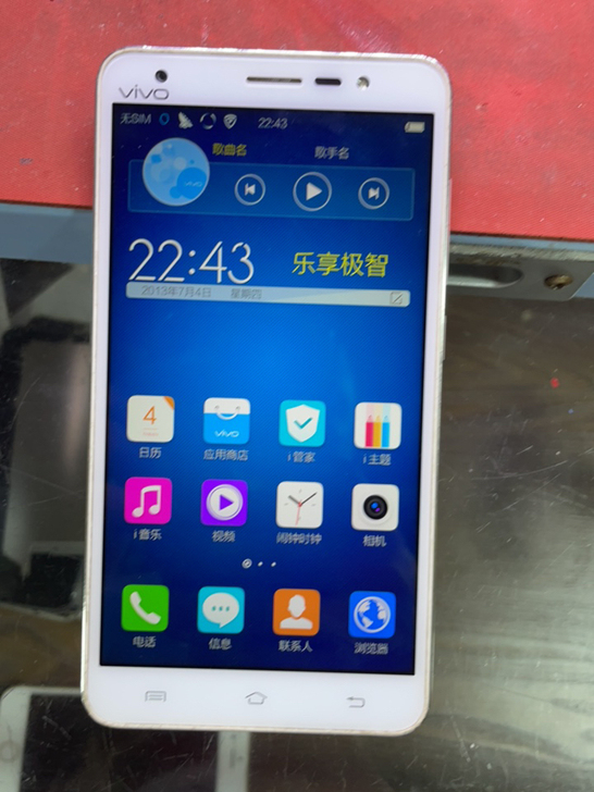 VIVO Y20T手机！功能完好无拆无修！...