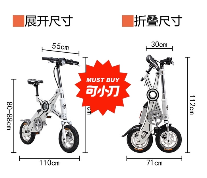 用的很少，用来折叠去公园玩用，闲置转卖。