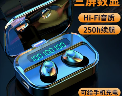 耳塞式蓝牙耳机，注意，只有基座，耳机丢了，...