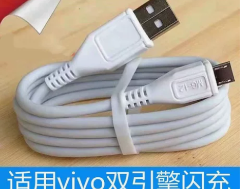 通用闪充数据线适用vivox9x21x23...