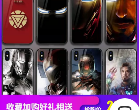 钢铁侠手机壳适用苹果x/xr/xsmax漫...