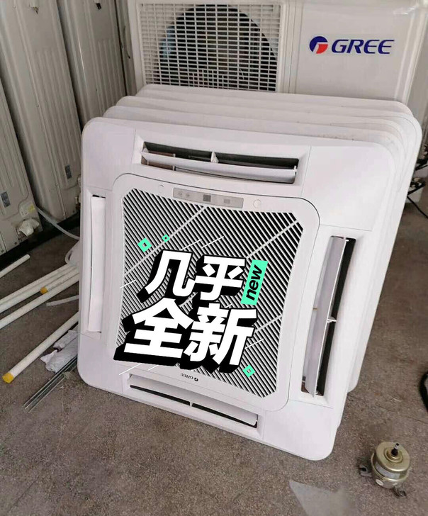 处理格力空调新到10台5匹天花机吸顶空调，...