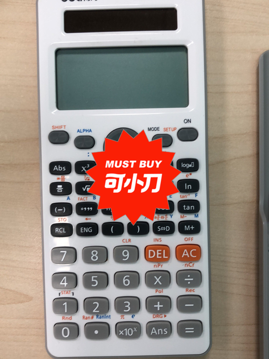 八九新不包邮，闲着只用了一次一点痕迹都没有