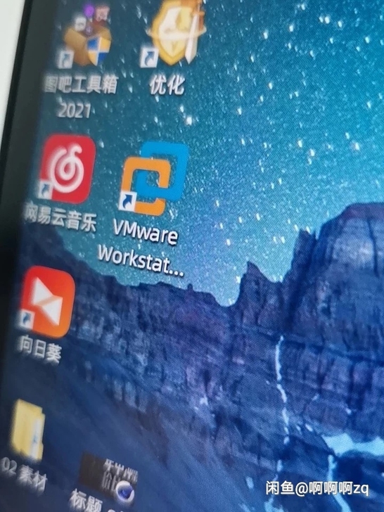 win7vm虚拟机安装过防dnf地下城虚拟...