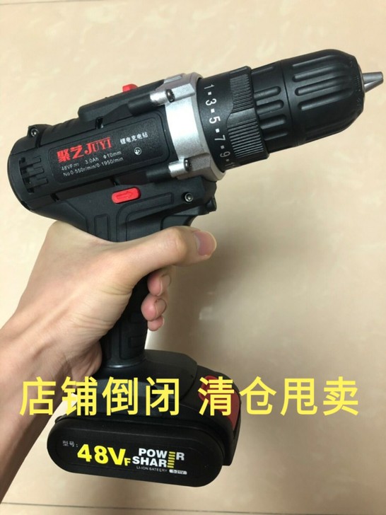 德国48Vf冲击款手电钻锂电钻双速电钻特价