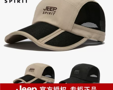 JEEP正品帽子男士折叠棒球帽网帽夏季户外...