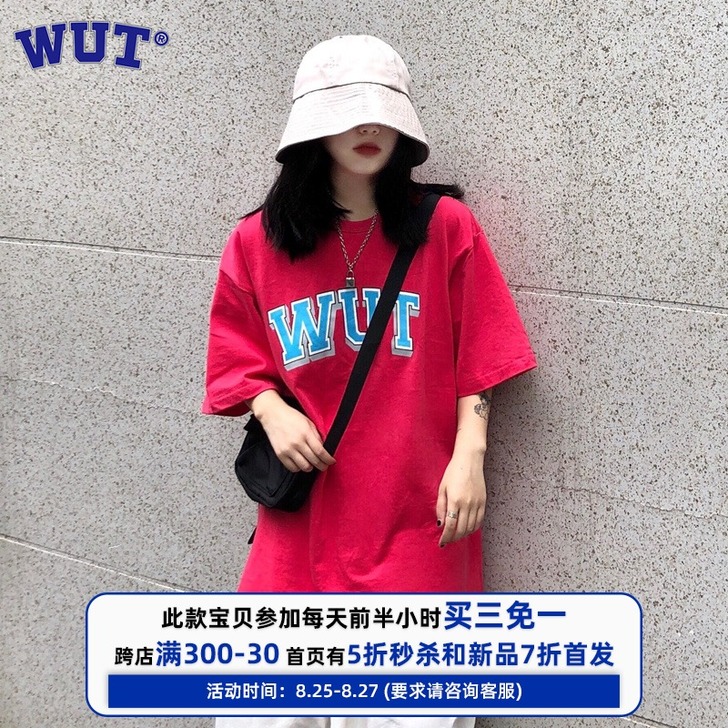 WUT 男士T恤