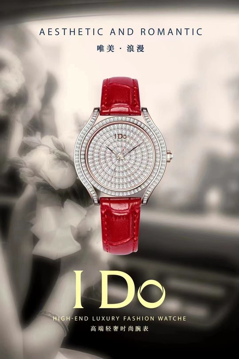 I DO 心腕动表##amp；lrm；