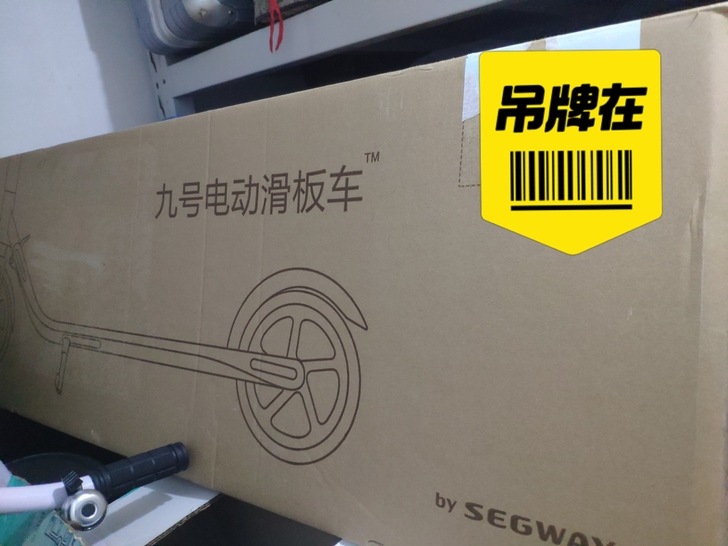 公司福利发的九号电动滑板车。组装后在楼下骑...