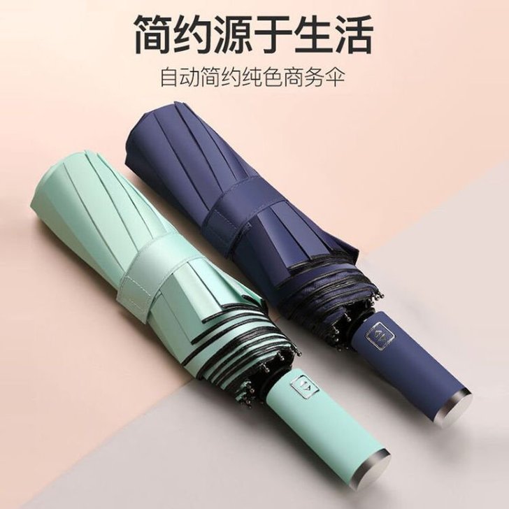 全新正品全自动天堂伞自动黑胶防晒晴雨伞 特...