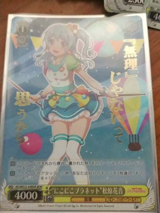 ws邦邦，bangdream卡牌，周边，武...