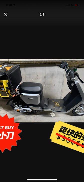 ZB/正步 电动自行车