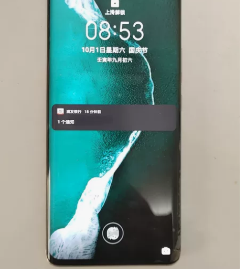 honor/荣耀 荣耀 50 使用不到一年...