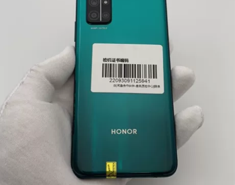 99新荣耀 30S（5G）8+256G  ...