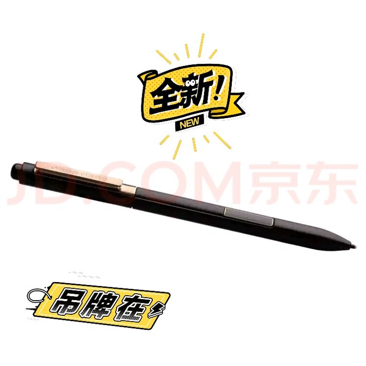E人E本 e人e本T10/T9电磁笔 原装...
