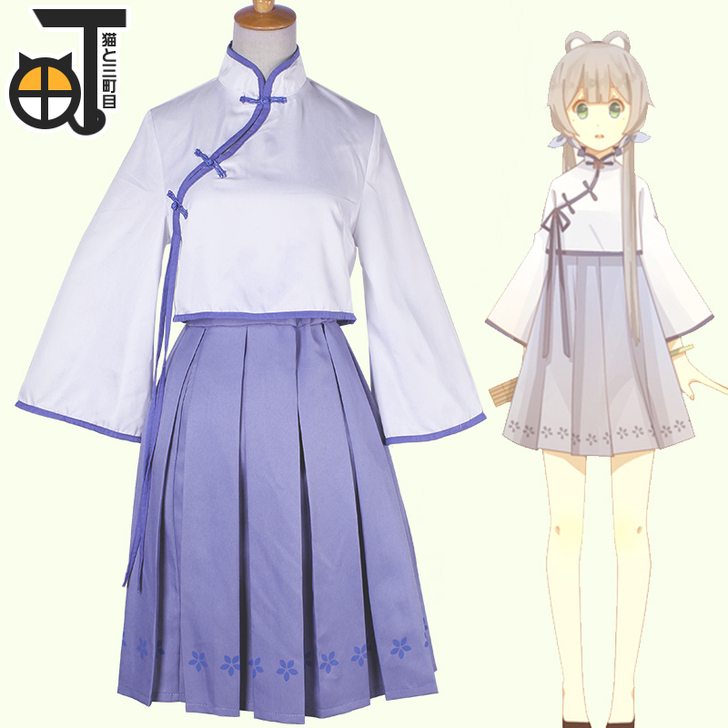 现货【三町目】洛天依cos服洛城书苑院v家...