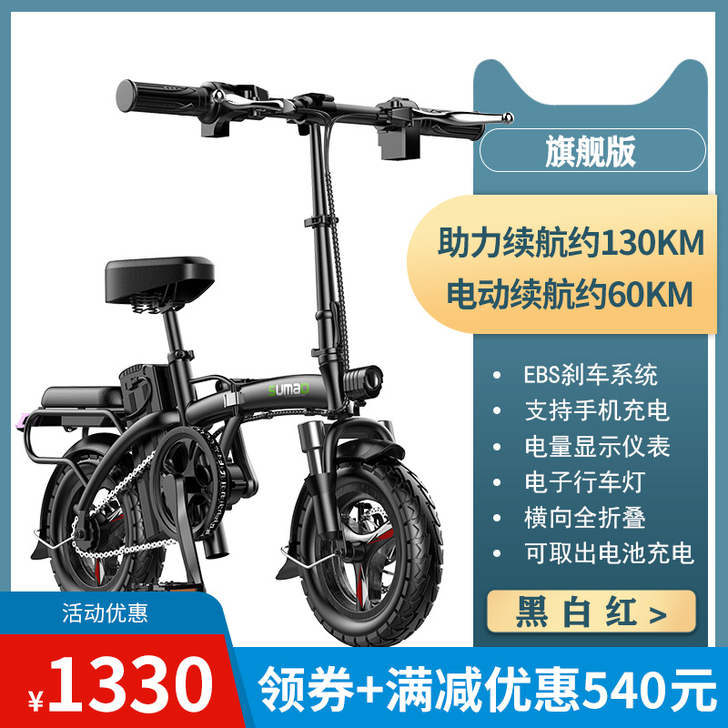 【88狂欢价】德国名顶国标折叠电动自行车小...