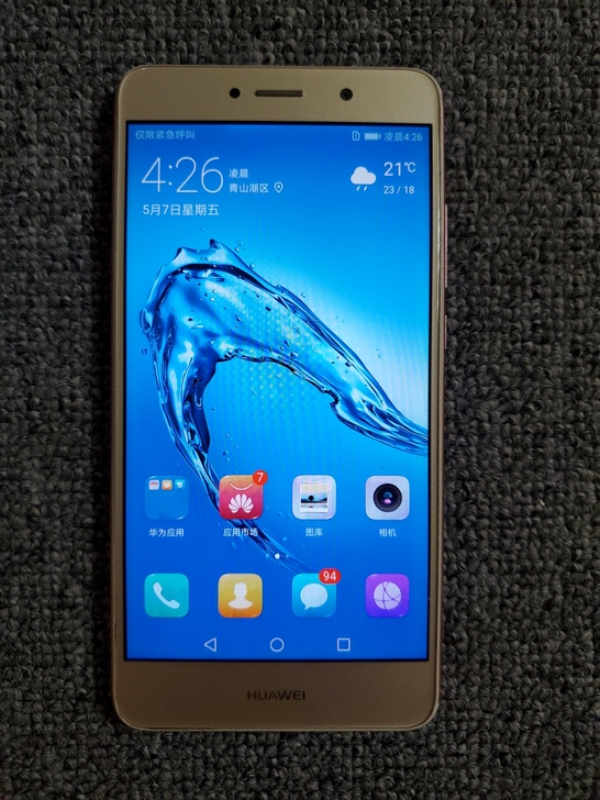华为畅享7p    4+64