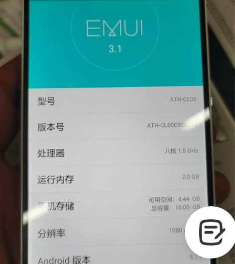 荣耀7i 2+16g 电信版  看上带走 ...