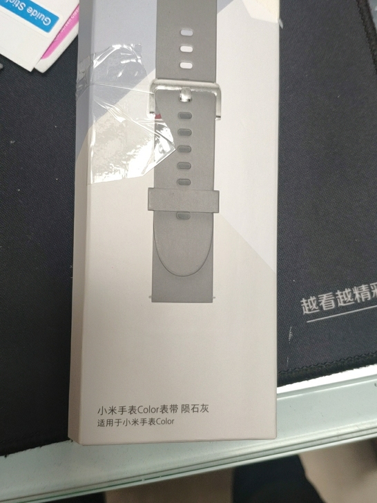 小米手表color表带