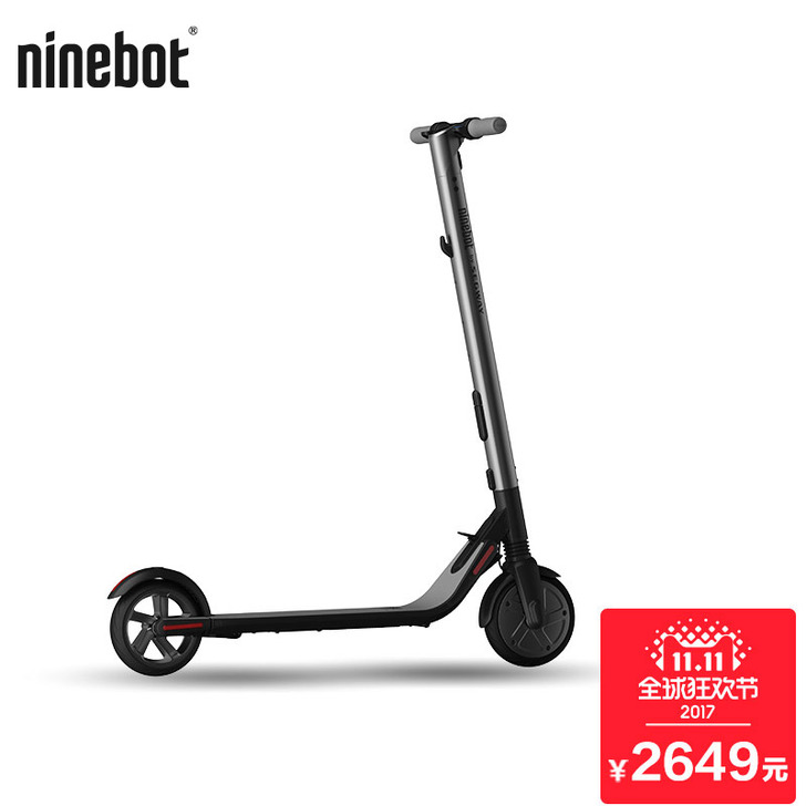 Ninebot 电动滑板车 换玩具或慢出N...