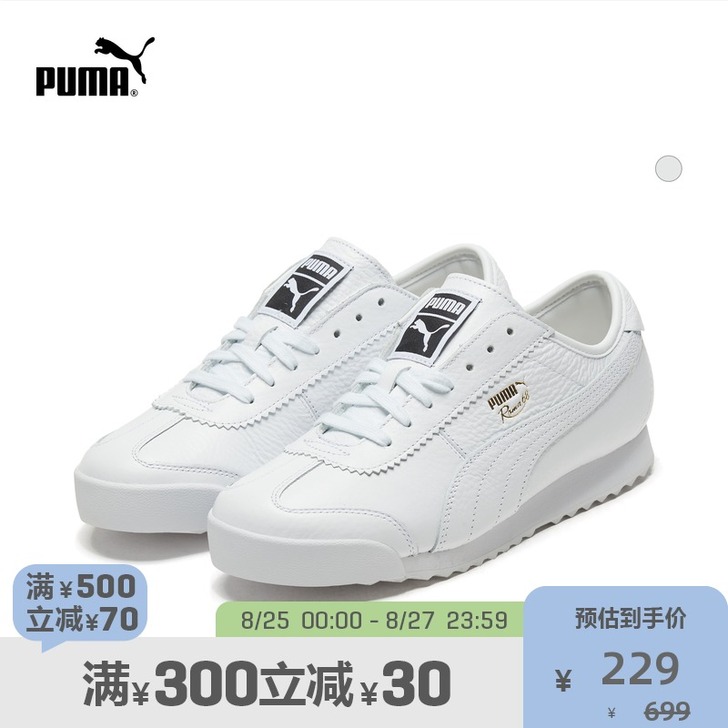 Puma/彪马 板鞋