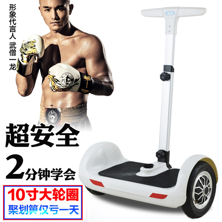 龙吟TT智能电动双轮平衡车代步车两轮思维车...