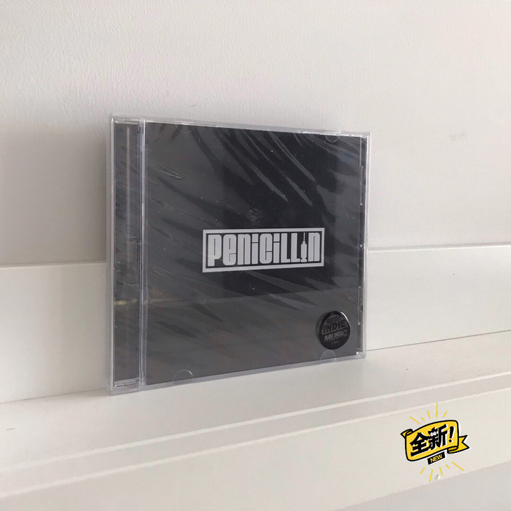 盘尼西林 同名[EP][CD] 全新未拆封...