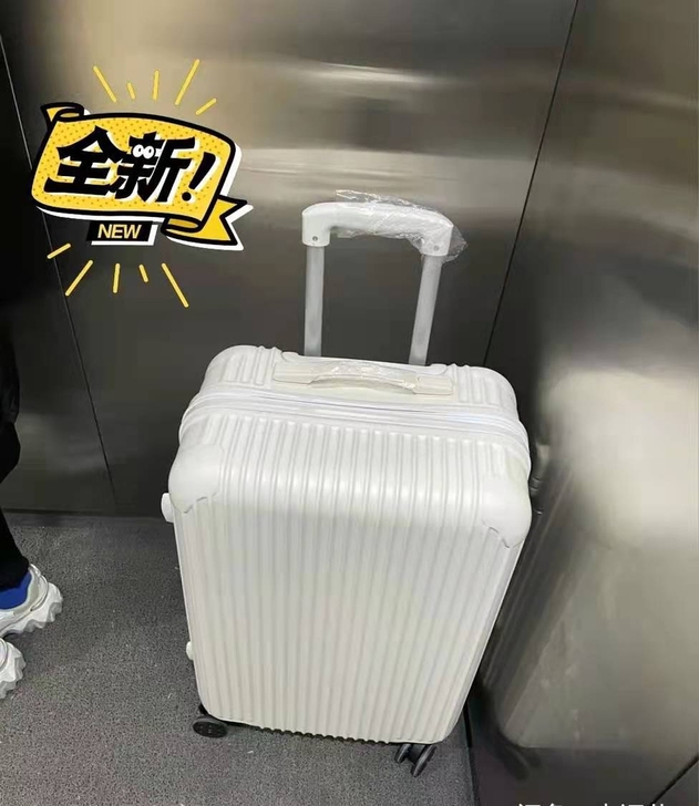 处理行李箱   没用过，新的现在用不着了！