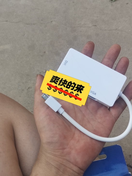 电脑笔记本Mini Displayport...